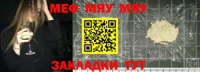 ALPHA-PVP Волжский