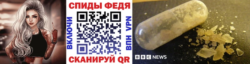 Метамфетамин винт  наркота  Вятские Поляны 