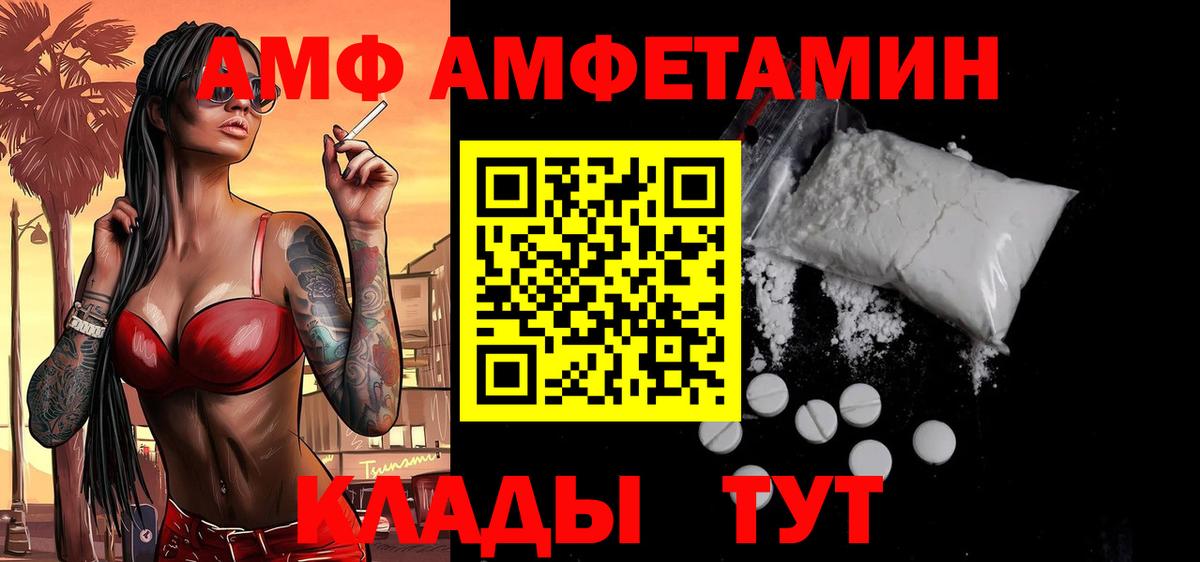 МЕТАМФЕТАМИН мет  МЕТАМФЕТАМИН мет  Вход с VPN  Вятские Поляны 