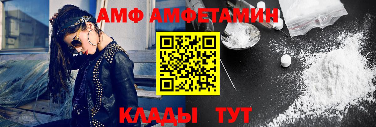 МЕТАМФЕТАМИН Декстрометамфетамин 99.9% Вятские Поляны