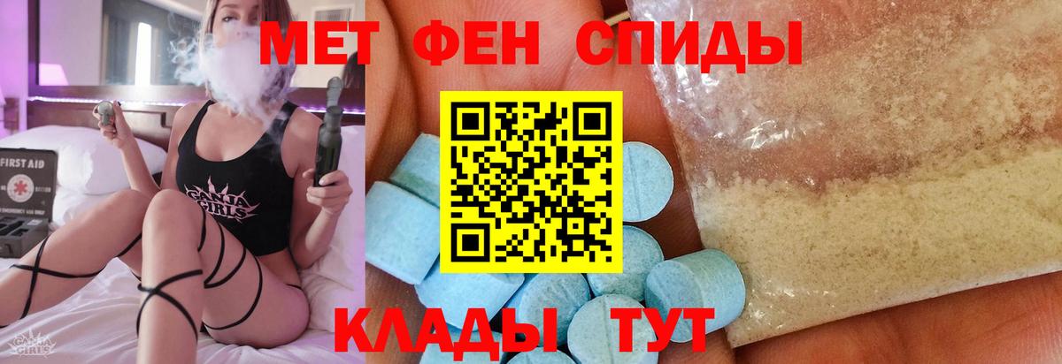 Метамфетамин витя Вятские Поляны