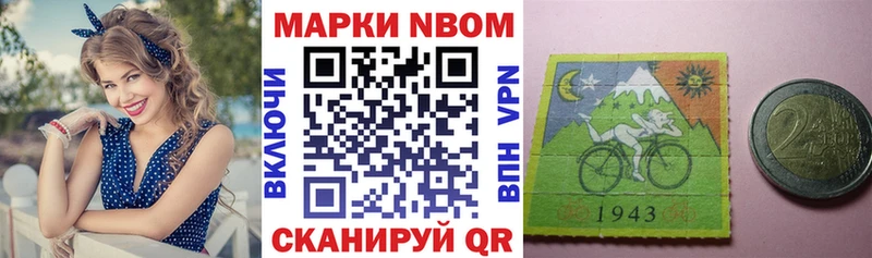ОМГ ОМГ зеркало  Вятские Поляны  Марки 25I-NBOMe 1500мкг  купить  цена 