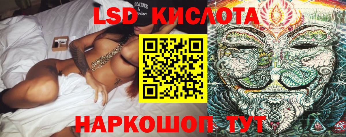 Марки 25I-NBOMe 1,5мг  Вход с VPN  Вятские Поляны 