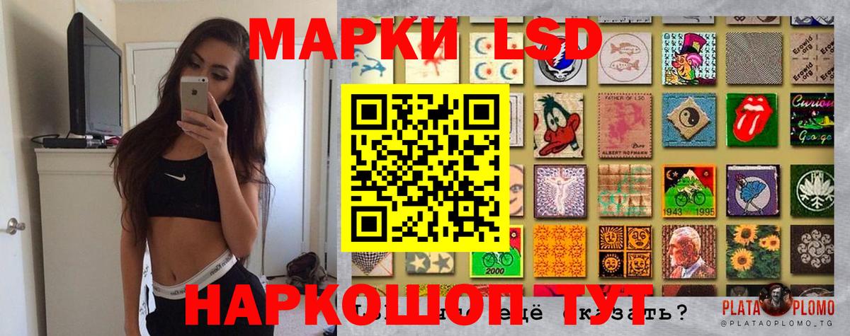 Марки 25I-NBOMe 1500мкг Вятские Поляны