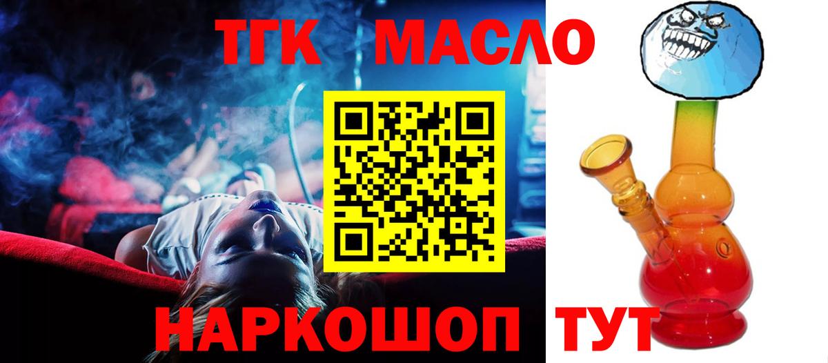 Дистиллят ТГК Wax Вятские Поляны