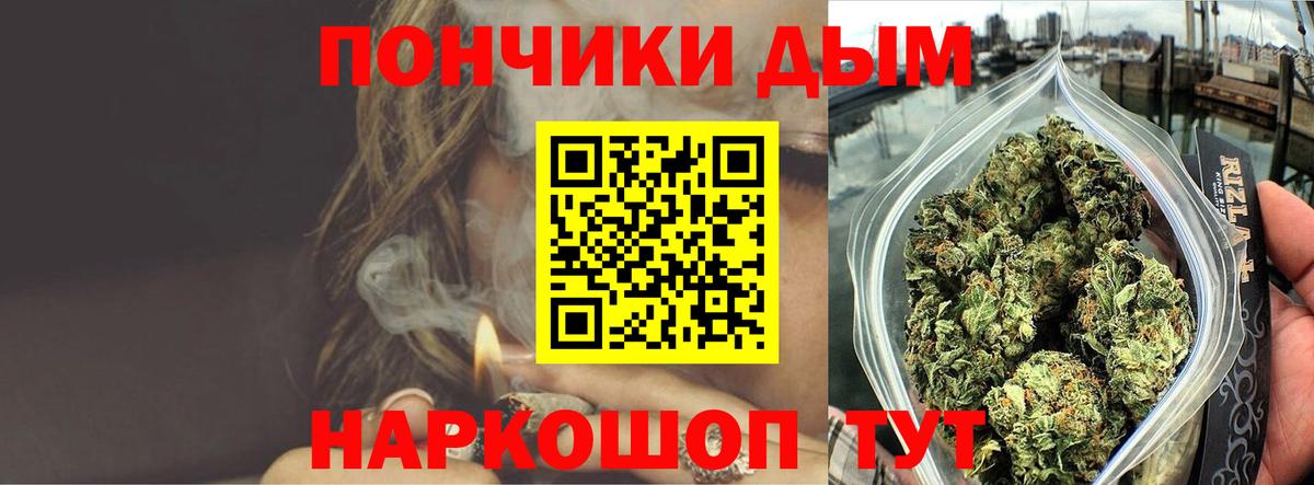 Бошки Шишки ГИДРОПОН  Конопля тримм  Конопля Ganja  Вятские Поляны 
