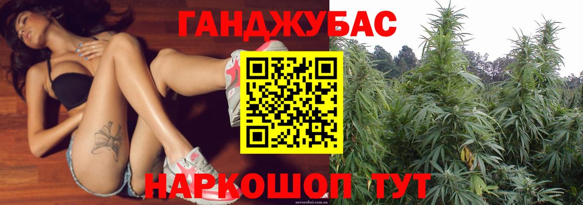 Шишки марихуана индика  Бошки Шишки марихуана  Шишки марихуана Bruce Banner  Вход с VPN  Вятские Поляны  Конопля марихуана 