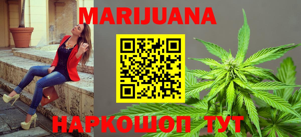 Бошки марихуана VHQ Вятские Поляны